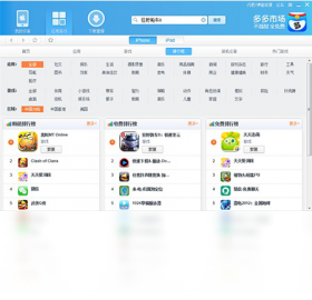 市场,多多
