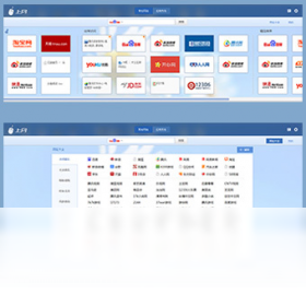 上网,加加