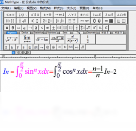 编辑器,公式,MathType