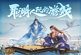 游戏,QQ