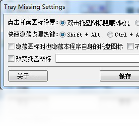 盘图,工具,隐藏