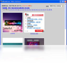 音乐盒,猫猫