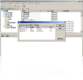 InfraRecorder