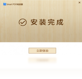 阅读器,Smart,PDF