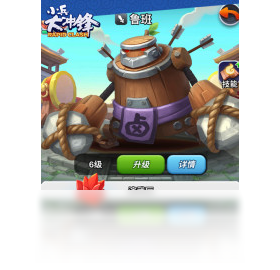 冲锋,小兵,手游