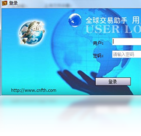 助手,全球,交易