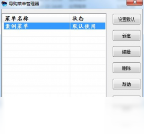 旺丫