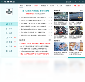 战舰,盒子,世界