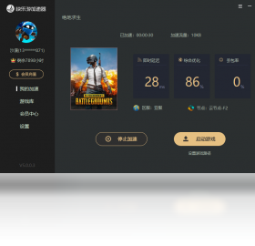加速器,快乐游