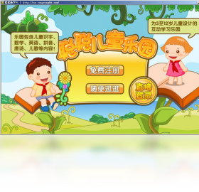 聪聪,数学