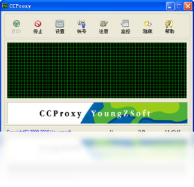 服务器,遥志,CCproxy