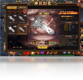 战神,觉醒,免费