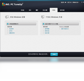 AVG,PC,TuneUp