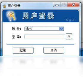 油米,补丁,财务