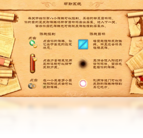 弹珠,神话