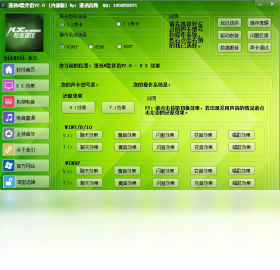 伴侣,潇洒