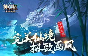 神话,游戏,QQ