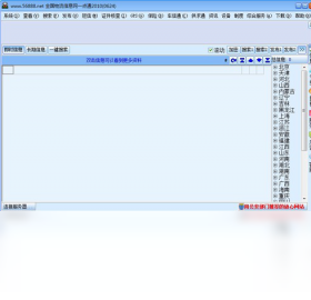 信息网,物流,全国