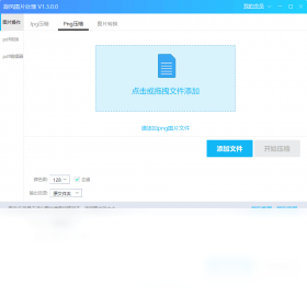 旋风,压缩,文件