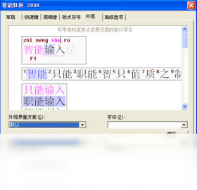 狂拼,智能