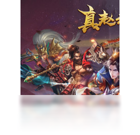 手游,赵云无双,电脑