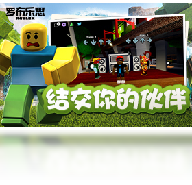手游,罗布乐思,电脑