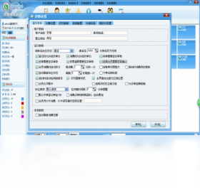 茶楼,管家,系统