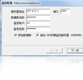 服务器,车辆,监控