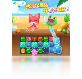 手游,假日,消消乐