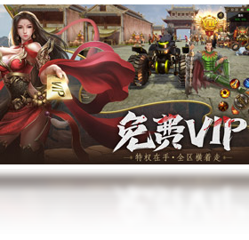 手游,王城,英雄