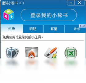 秘书,建筑