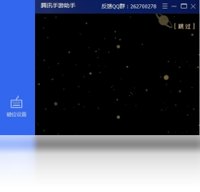 战神,手游,电脑