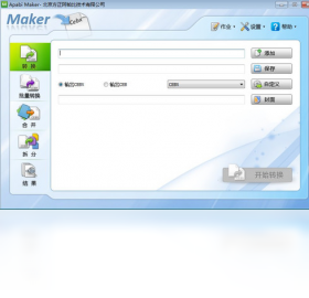 Apabi,Maker