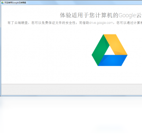 Google,Drive