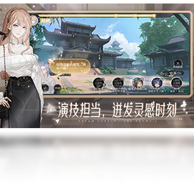 手游,电脑,演绎