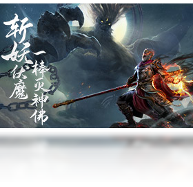 仙王,手游,电脑