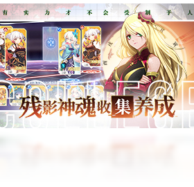 奇门,手游,电脑