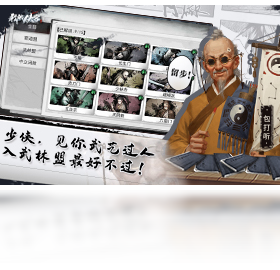 侠客,手游,电脑
