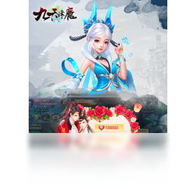 九天诛魔,手游,电脑