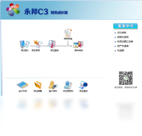 财务,C3,成长