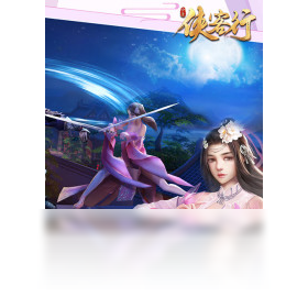 侠客,手游,电脑