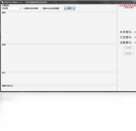 抽题,易捷,出题
