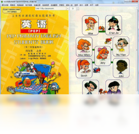 电脑点,上册,年级