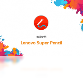 Lenovo,Super,Pencil