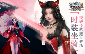 神话,游戏,QQ