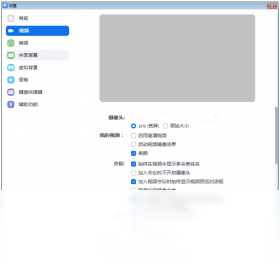 梦网云,会议