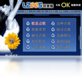 单机,卡拉,点播