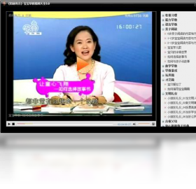 播放器,早教,视频
