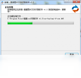 软件,文字,图片