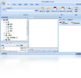 闪客,硕思,精灵